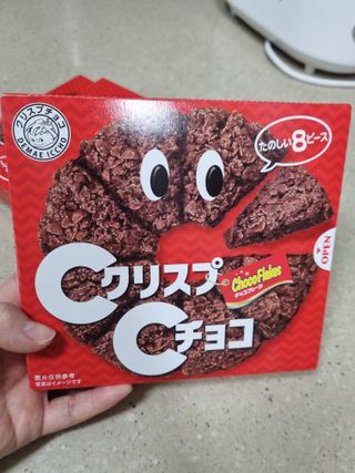 NISSIN 닛신 크리스피 초코 — 5점을 준 리뷰어가 2022년 12월 올린 사용 사진