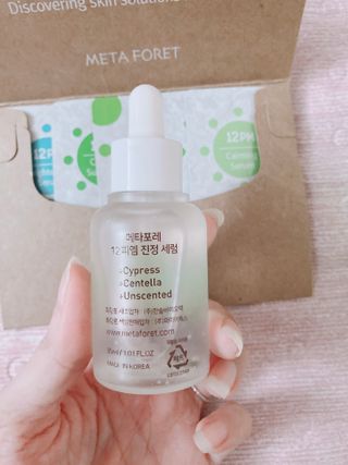 엘리오복숭아님이 올린 리뷰 사진 2