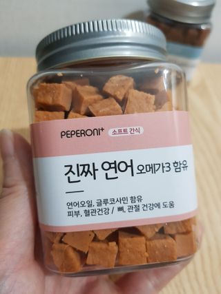 페페로니 진짜 오메가3 연어+소고기 180g+180g — 5점을 준 리뷰어가 2021년 7월 올린 사용 사진