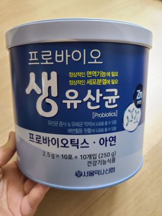 서울약사신협_프로바이오생유산균_2.5G x 100포 — 5점을 준 리뷰어가 2021년 3월 올린 사용 사진