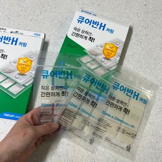 [큐어반H 커팅] 간편하게 떼서 쓰는 자외선차단 습윤밴드 (1팩/30매입) — 5점을 준 리뷰어가 2022년 11월 올린 사용 사진