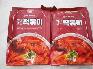 빨간키트 떡볶이 밀키트 2~3인분 매운맛 국물 떡볶이 만들기 쉬운 황금 레시피 분말 소스로 간편한 요리 — 5점을 준 리뷰어가 2021년 8월 올린 사용 사진