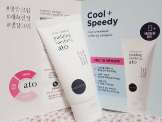 냉장고에 넣어요, 붉은 트러블 피부 다음날 진정되요 [버진팜스 푸딩수딩아토] — 5점을 준 리뷰어가 2021년 1월 올린 사용 사진