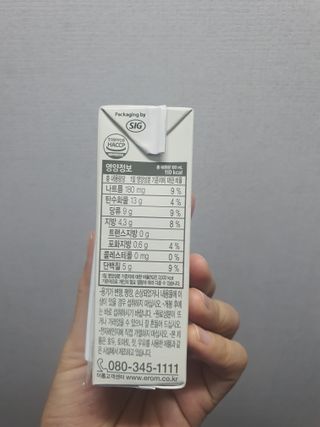 딸기맘님이 올린 리뷰 사진 2