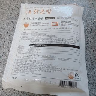 해바라기님이 올린 리뷰 사진 4
