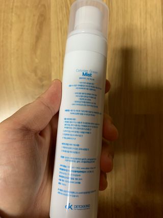 셀바이져 지우개 미스트 피부 보호 입주변 트러블 진정 케어 아기 안개분사 미스트 — 5점을 준 리뷰어가 2021년 3월 올린 사용 사진