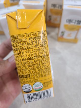 메디웰 페디아드링크 미니 바나나맛 — 5점을 준 리뷰어가 2022년 9월 올린 사용 사진
