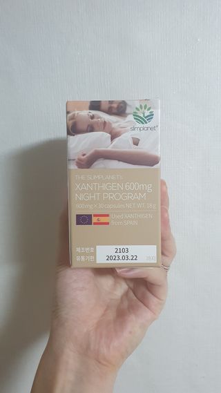 슬림플래닛 잔티젠 600mg 굿밤 다이어트 — 5점을 준 리뷰어가 2021년 9월 올린 사용 사진