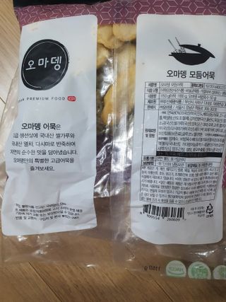 잔잔한 소비요정🐀님이 올린 리뷰 사진 3