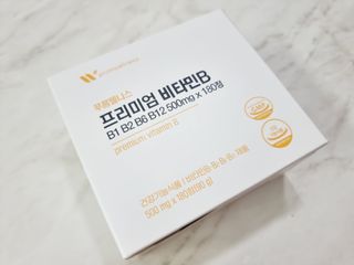 [푸름웰니스] 프리미엄 비타민B (500mgX180정) — 5점을 준 리뷰어가 2022년 4월 올린 사용 사진