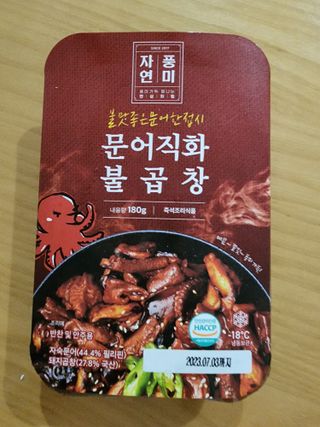 꼬리별님이 올린 리뷰 사진 2
