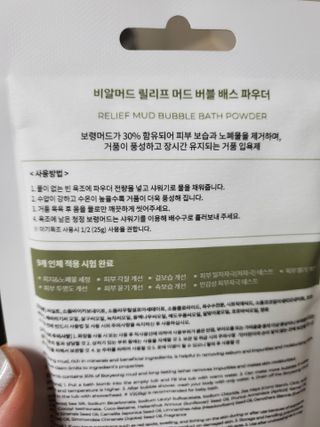 예쁠아이님이 올린 리뷰 사진 2