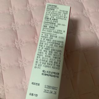 이너미인 석류 콜라겐 스틱 — 5점을 준 리뷰어가 2021년 1월 올린 사용 사진
