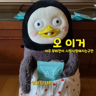 입 냄새 완화에 도움을 주는 에티켓 캔디 앳캔디 스트롱민트 — 5점을 준 리뷰어가 2021년 2월 올린 사용 사진