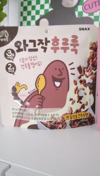 스낵스 와그작후루룩 3종_카카오2봉+아몬드2봉+딸기2봉 (총 6봉) — 5점을 준 리뷰어가 2024년 2월 올린 사용 사진