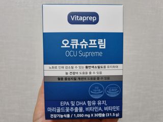 뉴트리션팩토리 비타프렙 오큐슈프림 루테인 오메가3 1050mg — 4점을 준 리뷰어가 2021년 8월 올린 사용 사진