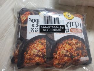 한성기업 무볼레 왕건더기 볶음밥 묵은지삼겹살 — 2.5점을 준 리뷰어가 2021년 10월 올린 사용 사진