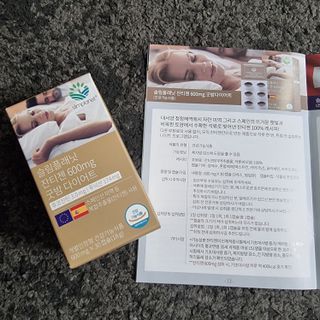 슬림플래닛 잔티젠 600mg 굿밤 다이어트 — 5점을 준 리뷰어가 2021년 3월 올린 사용 사진