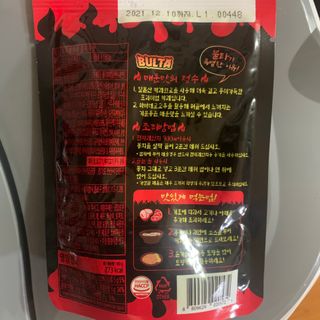 불타 지옥불카레 불지옥맛 180g x 3봉 — 4점을 준 리뷰어가 2021년 6월 올린 사용 사진