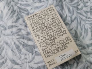 바이탈스푼 그린프로폴리스트리플케어 — 4.5점을 준 리뷰어가 2021년 6월 올린 사용 사진