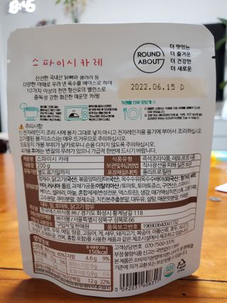 피터래빗님이 올린 리뷰 사진 2