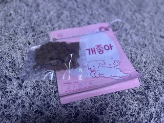 My Pet Care 천연단백질 관절건강에 개좋아 — 5점을 준 리뷰어가 2021년 1월 올린 사용 사진