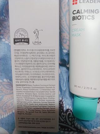 리더스코스메틱 리더스 카밍 바이오틱스 크림 마스크 — 5점을 준 리뷰어가 2021년 5월 올린 사용 사진