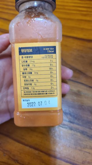 거니님이 올린 리뷰 사진 3