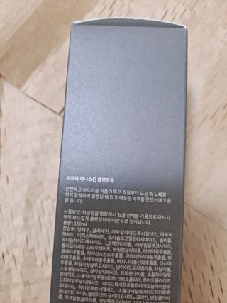 비프리코스메틱 허니 스킨 클렌징폼 150ml — 5점을 준 리뷰어가 2023년 2월 올린 사용 사진