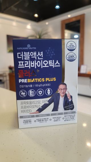 메이준뉴트리 더블액션 프리바이오틱스 플러스+ — 5점을 준 리뷰어가 2021년 6월 올린 사용 사진