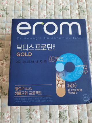 이롬 erom 닥터스 프로틴 골드 — 5점을 준 리뷰어가 2021년 4월 올린 사용 사진