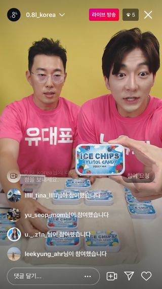 0.8L 마케팅팀 나만의 슬기로운 공팔추천생활 — 4.5점을 준 리뷰어가 2021년 6월 올린 사용 사진