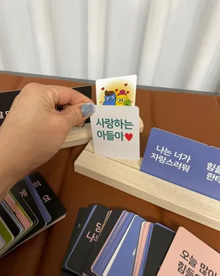 맘트리 우리집 메신저. 인테리어소품. 집들이선물 [마음을 전하는 우리집 메신저. 마우메] — 5점을 준 리뷰어가 2022년 12월 올린 사용 사진