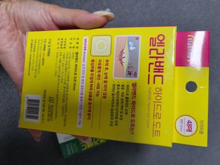 쪼꼬사랑이언니님이 올린 리뷰 사진 4
