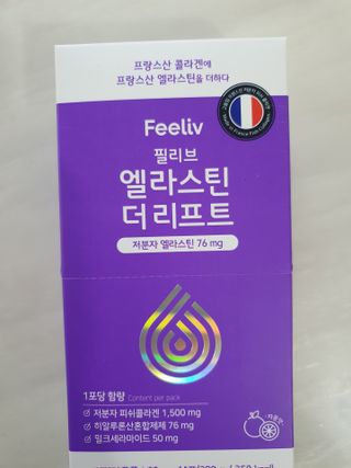 필리브 엘라스틴 더 리프트 — 5점을 준 리뷰어가 2021년 8월 올린 사용 사진