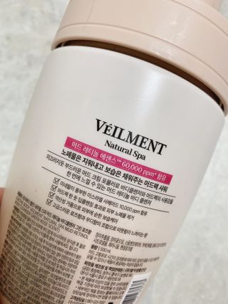 벨먼 내추럴 스파 머드레티놀 바디워시(그린로즈, 미드나잇 피오니) — 4점을 준 리뷰어가 2022년 6월 올린 사용 사진