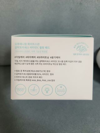 오투에니원 화이트 스완 갈락토미세스 비타민 C 필링 패드 60매 — 4점을 준 리뷰어가 2022년 12월 올린 사용 사진