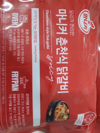 꼬부기님이 올린 리뷰 사진 3