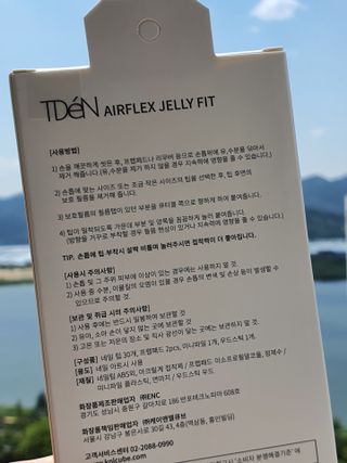 눈꽃여왕님이 올린 리뷰 사진 2