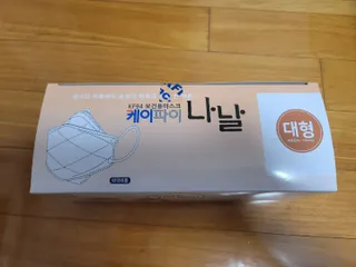 케이파이 나날마스크 [케이파이 나날] KF94 마스크 50매입 (개별포장) ,  여름에도 좋은 숨쉬기 편한 순수 국산 마스크 — 5점을 준 리뷰어가 2022년 7월 올린 사용 사진