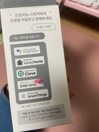 헤이홈 LED전구 화이트 스마트 전구 wifi 연결 스마트폰 연동 음성제어 원격제어 — 5점을 준 리뷰어가 2021년 5월 올린 사용 사진