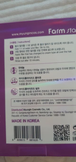 데이지맘님이 올린 리뷰 사진 2
