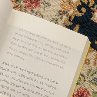 꽃을보듯너를본다님이 올린 리뷰 사진 4