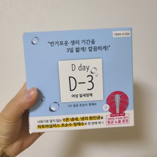 나르귀여워님이 올린 리뷰 사진 1