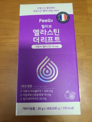 필리브 엘라스틴 더 리프트 — 5점을 준 리뷰어가 2021년 8월 올린 사용 사진