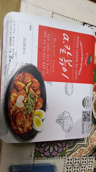 레몬트리님이 올린 리뷰 사진 2