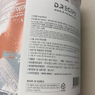 똥으니님이 올린 리뷰 사진 2