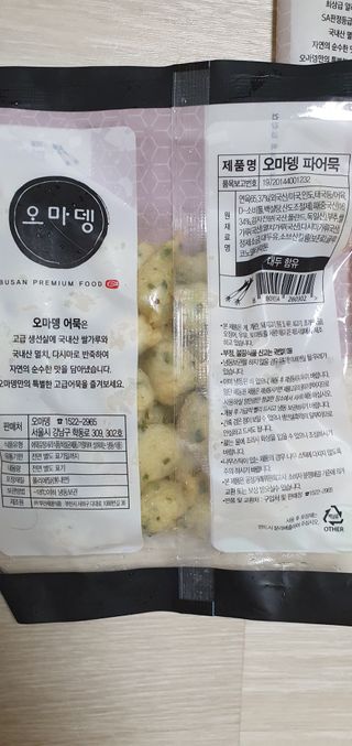 Ketchup님이 올린 리뷰 사진 2