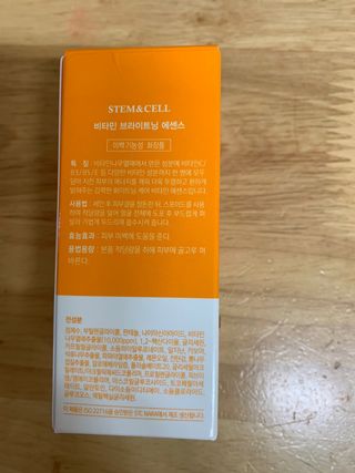 체르엠 스템앤셀 비타민 브라이트닝 에센스 30ml 1개 — 5점을 준 리뷰어가 2021년 11월 올린 사용 사진