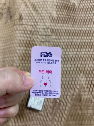 브에노 마더워트 시크릿 퍼퓸 미스트 — 5점을 준 리뷰어가 2021년 8월 올린 사용 사진
